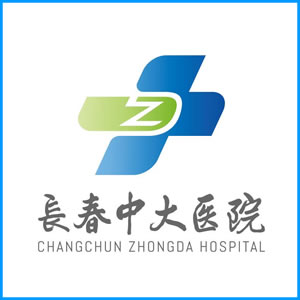 玉溪市|长春中大医院