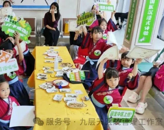 玉溪市|长春中大医院 &ldquo;小小中医传承人&rdquo; 开启一日沉浸式中医奇遇记