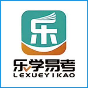 玉溪市|乐学易考