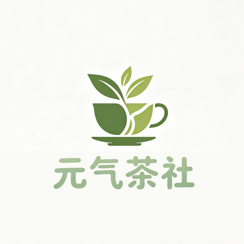 玉溪市|元气茶社